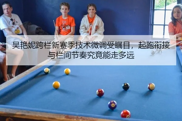 wu-yan-ni-kua-lan-xin-sai-ji-ji-shu-wei-diao-shou-zhu-mu-qi-pao-xian-jie-yu-lan-jian-jie-zou-jiu-jing-neng-zou-duo-yuan-2-964.jpg